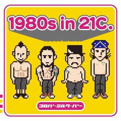 1980s in 21C. Front Cover