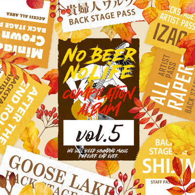 No Beer No Life compilation vol.5のジャケット写真