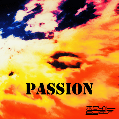 Passion Front Cover