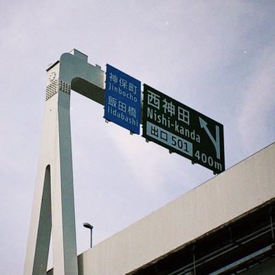 Nokorigaのジャケット写真