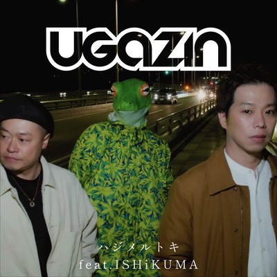 This Is the Moment Front Cover