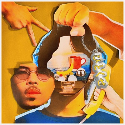 HITOKUSE Front Cover