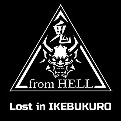 Lost in IKEBUKURO Front Cover