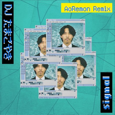 Signal (AoRemon Remix) Front Cover