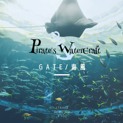 GATE / Umikaze Front Cover