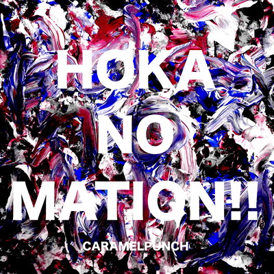 HokanoMation!! Front Cover