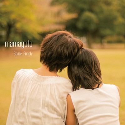 mamagoto Front Cover