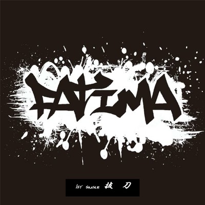 battou ~drawn sword~ Front Cover