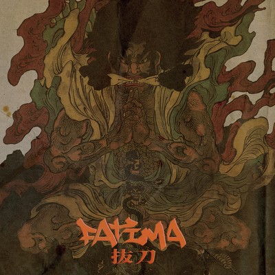 battou ~drawn sword~ Front Cover