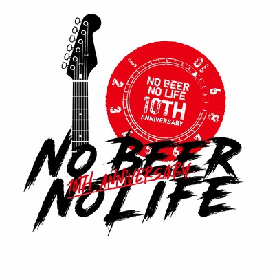 No Beer No Life Front Cover