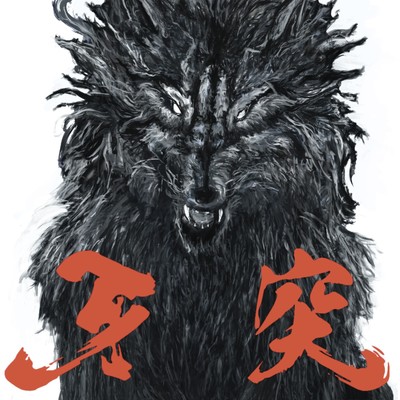HOPE Front Cover