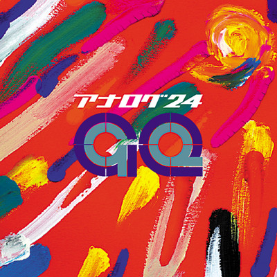 Analog24 Front Cover