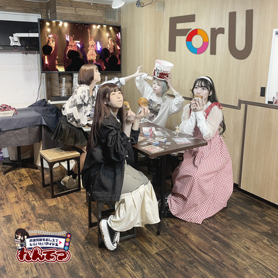 For U Front Cover