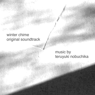 短編映画「Winter Chime」オリジナル・サウンドトラックのジャケット写真