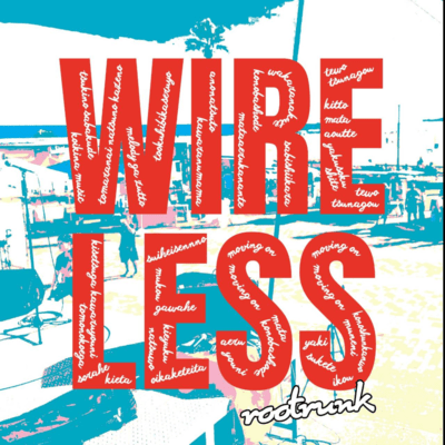 WiRELESS (WiRELESS) Front Cover