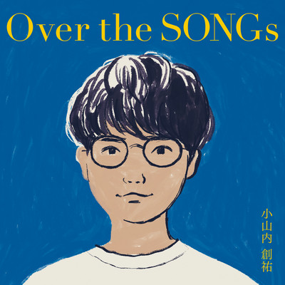Over the SONGsのジャケット写真