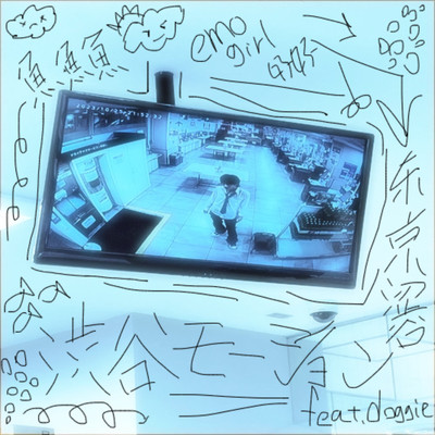 Shibuya Motion Front Cover