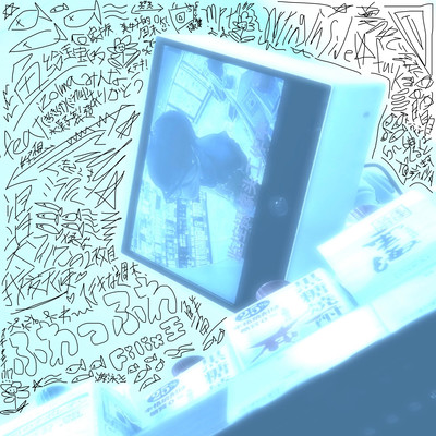 fuwa-fuwa Front Cover