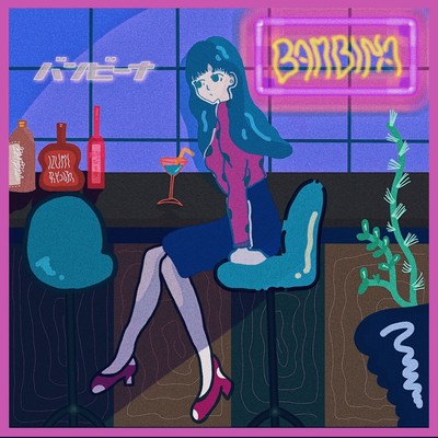 BAMBINA Front Cover