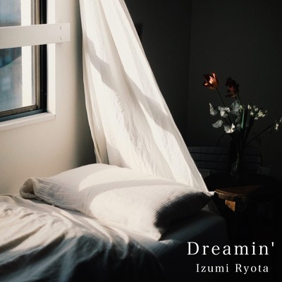 Dreamin'のジャケット写真