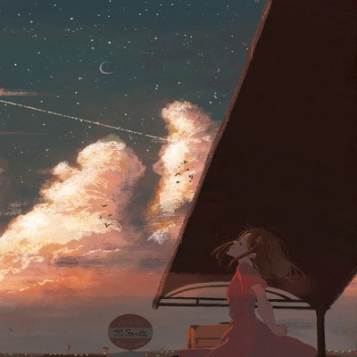 Dusk before starting point (feat. HATSUNE MIKU) Front Cover