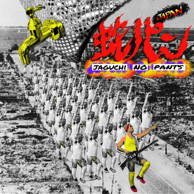 JAGUCHI NO PANTS ~JAPAN~ (feat. Hoiqueen soyan chan) Front Cover