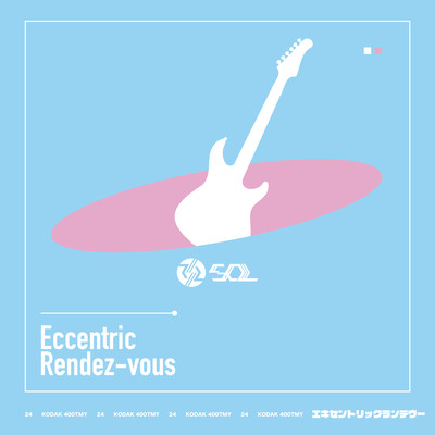Eccentric Rendez-vous Front Cover