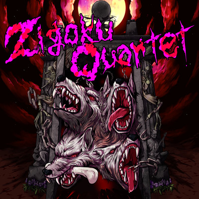 RINJINNOKOGAREAI Front Cover