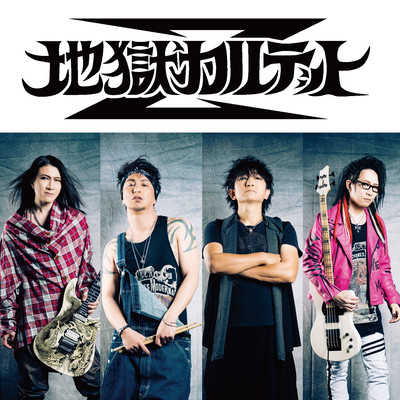 HUSHINOHANATOTSUKI Front Cover