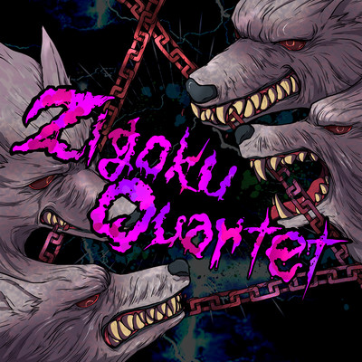 NIODACHINOSHIKAKENIN Front Cover