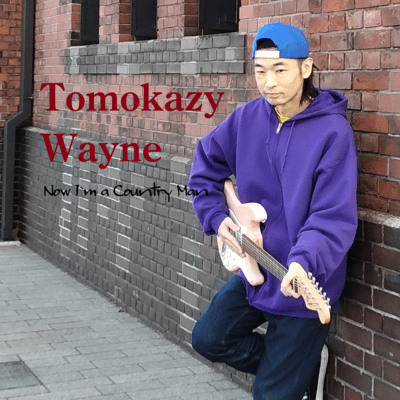 Now I'm a Country Man (Full Ver.)のジャケット写真