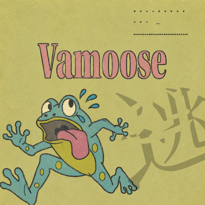 Vamoose Front Cover