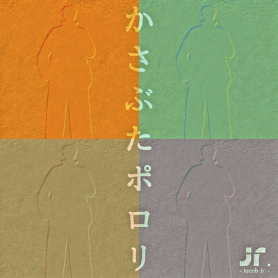 KASABUTA Front Cover