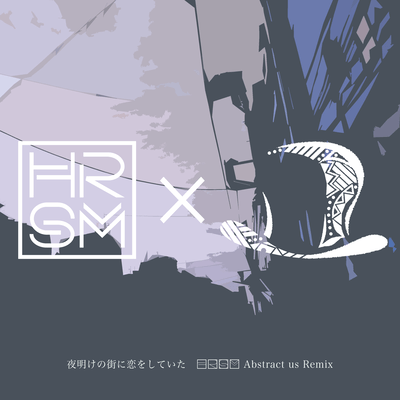 I was in love with the city at dawn (HRSM Abstract us Remix) Front Cover