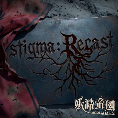 Fee (Recast 2026)のジャケット写真