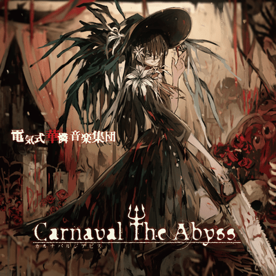 Carnaval The Abyss Front Cover