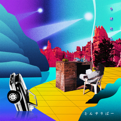 River Town Front Cover