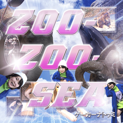 ZOO-ZOO-SEA Front Cover
