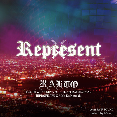 Represent (feat. DJ sum!, KUYA MIGUEL, ASUKA aka CATMAN, HIPDOPE, FU-G & Ink Da Knuckle) Front Cover