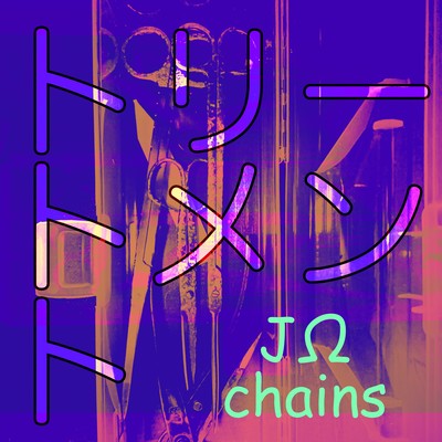 treatment Front Cover