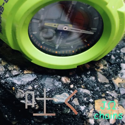 吐くのジャケット写真