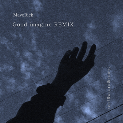 Good imagine (Remix)のジャケット写真