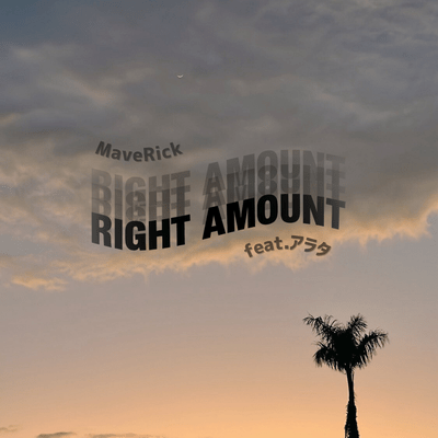 right amount (feat. アラタ)のジャケット写真