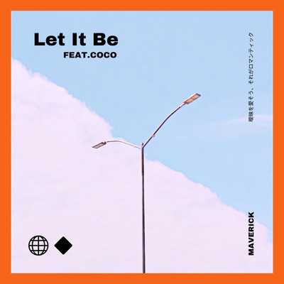 Let It Be (feat. coco)のジャケット写真