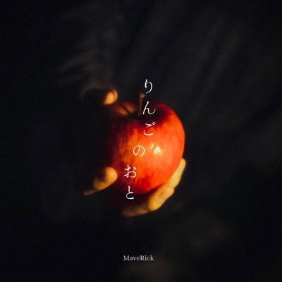 RINNGONOOTO Front Cover