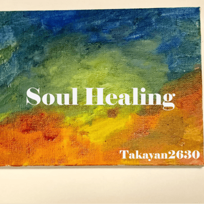 Soul Healing Front Cover