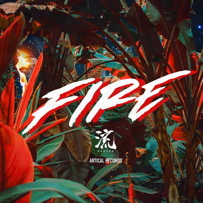 FIREのジャケット写真