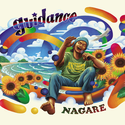 guidance Front Cover