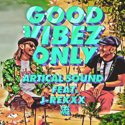 GOOD VIBEZ ONLY (feat. J−REXXX & 流)のジャケット写真