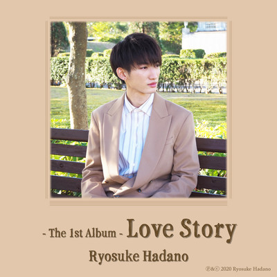 Love Story Front Cover